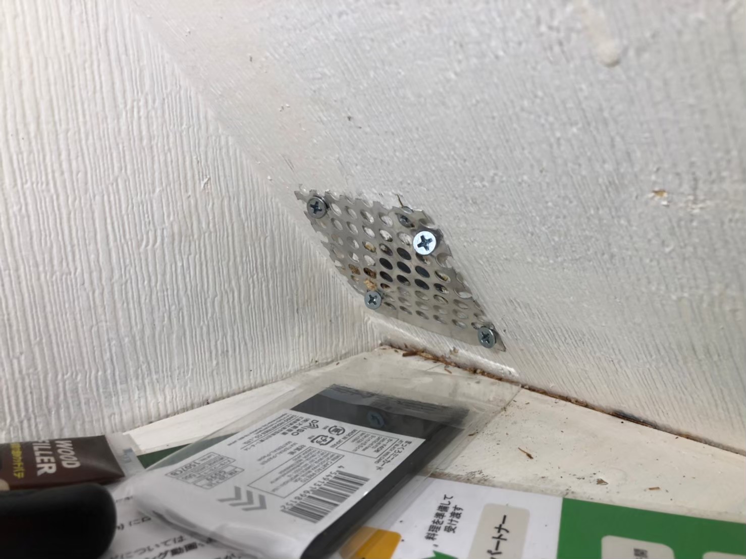 福岡県糸島市　ネズミによる被害　M様邸　駆除実績