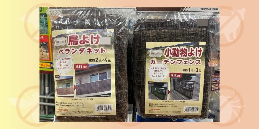 佐賀ツバメ‐防鳥ネット